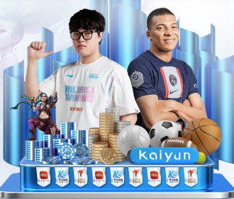 星空体育在线登录APP电竞频道